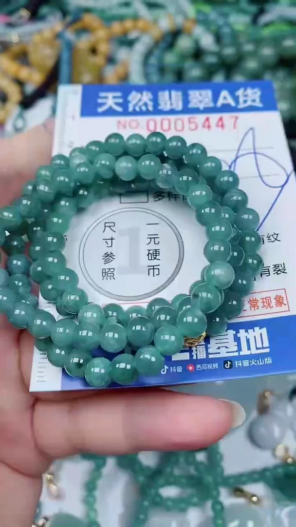 翡翠未镶嵌颈饰00005447