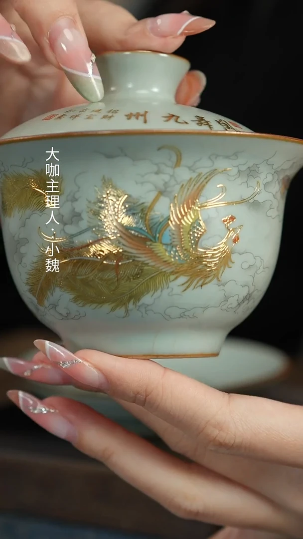 【汝窑凤舞九州盖碗】【13西泠礼盒】