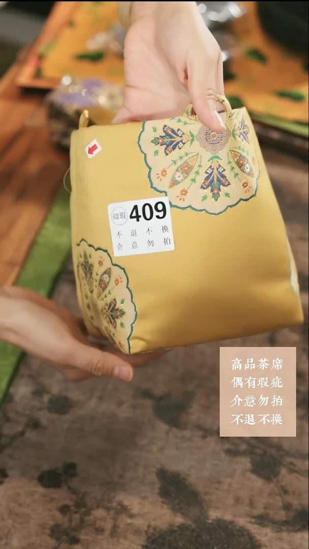 409·················
