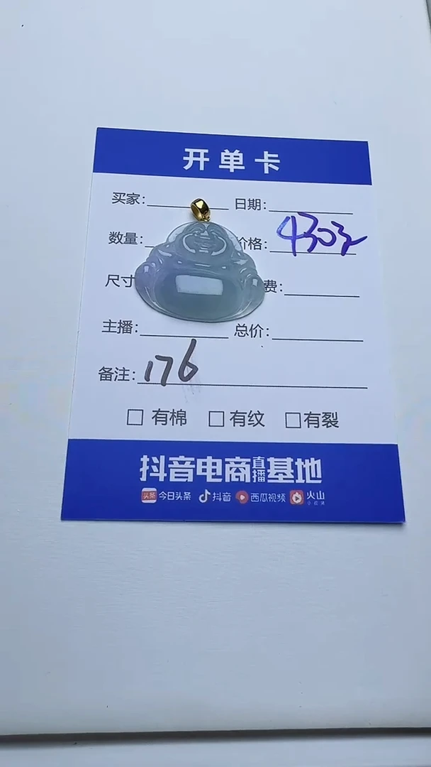 吊坠(不含链)18K金镶嵌翡翠176翡翠