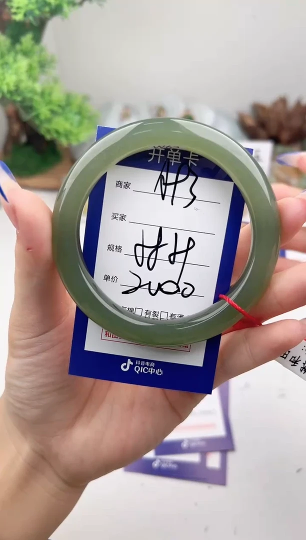 未镶嵌手镯和田玉微色差A93