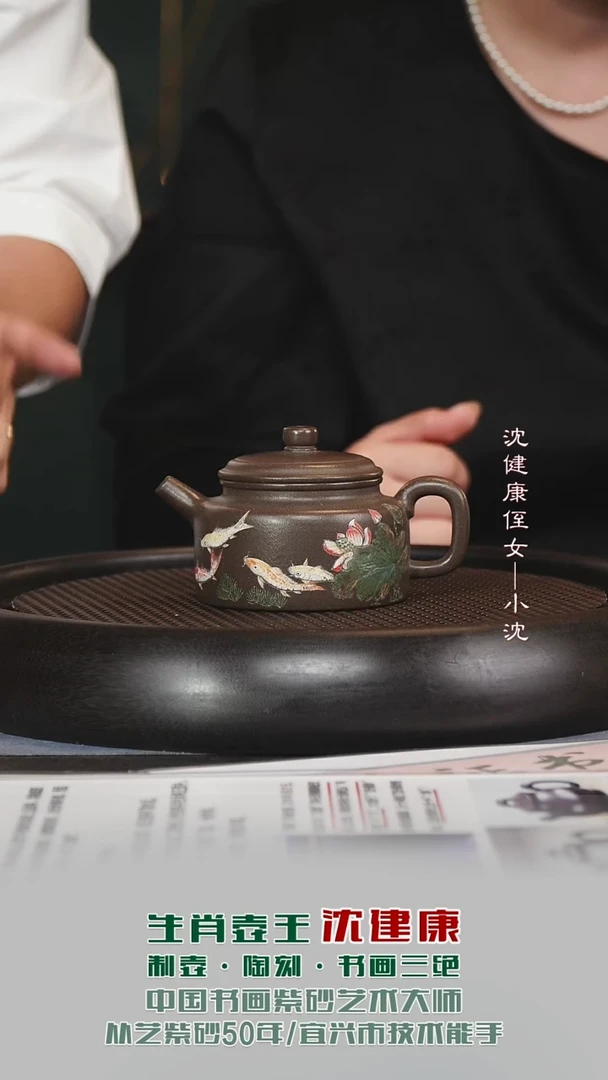 茶壶紫砂SJK67德钟鲨皮青250cc