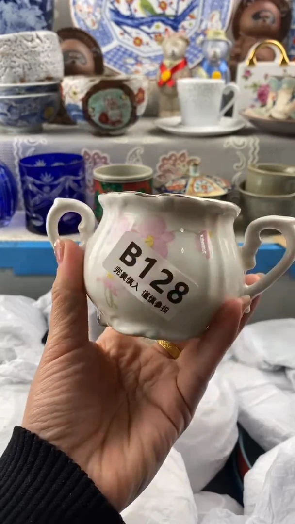 【闪购商品】128