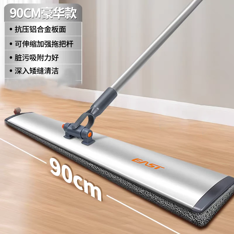 铝板大号平板拖家用拖把干湿两用一拖净纤维加大拖把布拖地快速