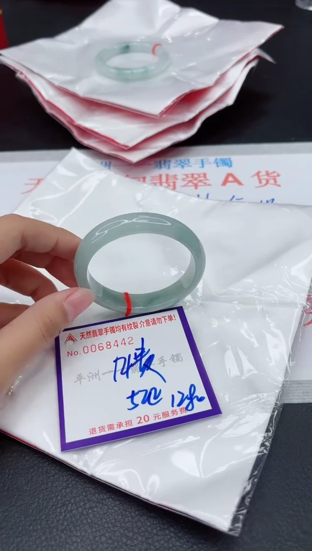 翡翠手镯未镶嵌111111111