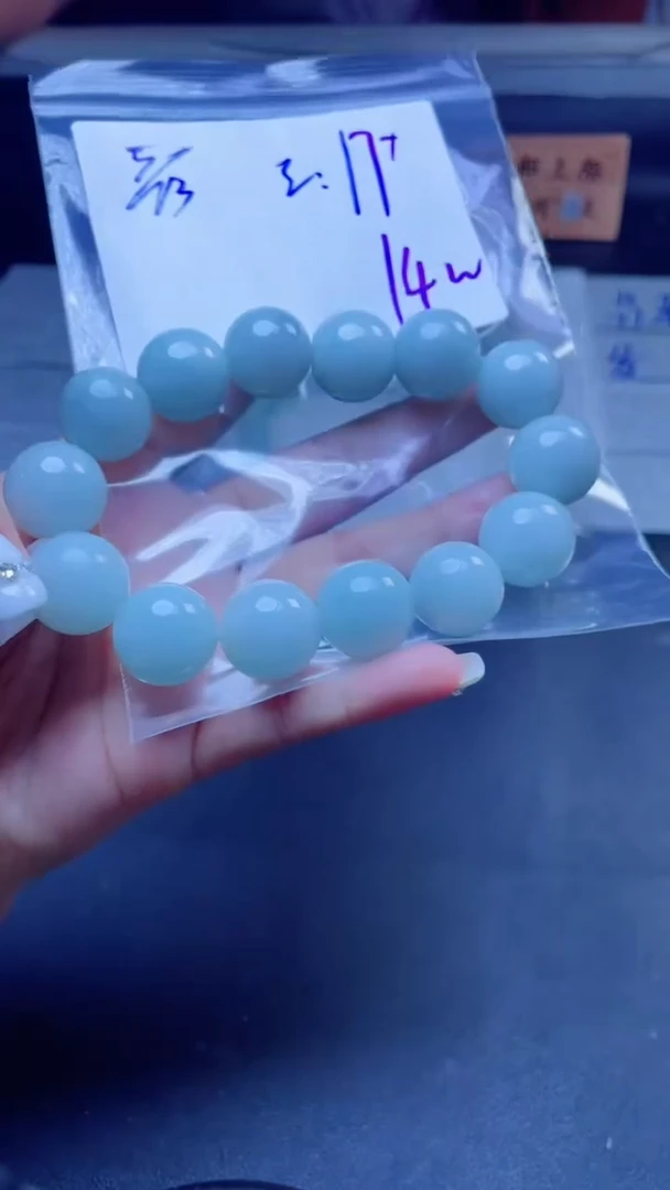 定制翡翠未镶嵌珠串