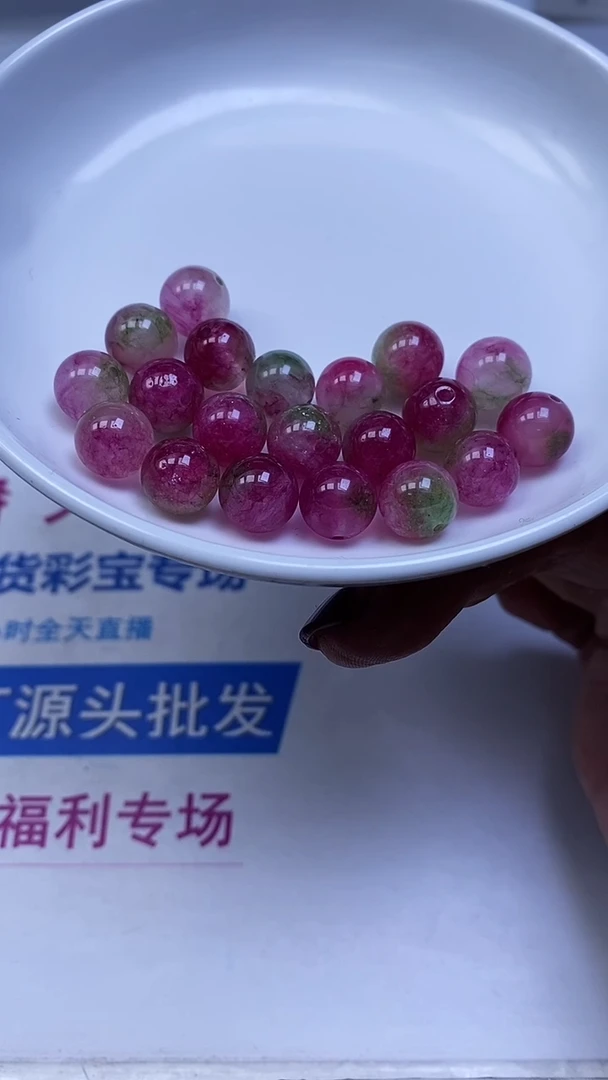 未镶嵌散珠碧玺M714 西瓜碧玺12mm8个9.9元