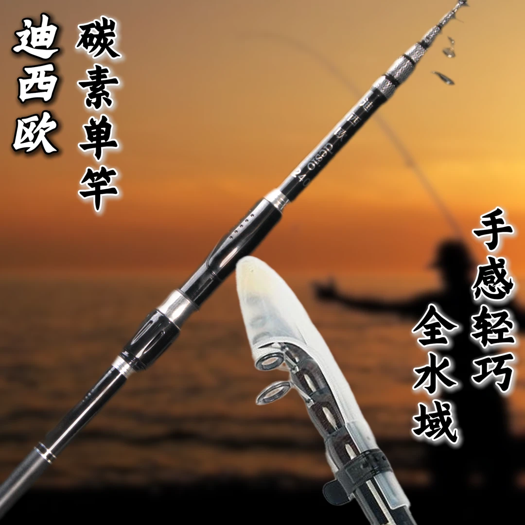 双十一秋冬鲫鱼灵敏软尾小矶竿伸缩岸筏竿户外垂钓远投