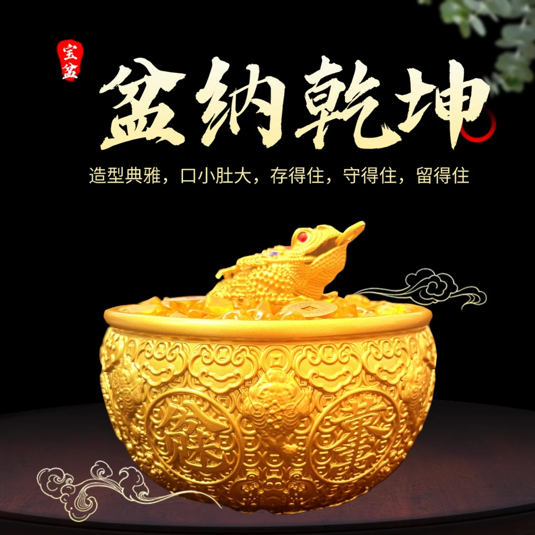 【正规流程】中号聚宝盆黄铜制作实心盆家用客厅公司