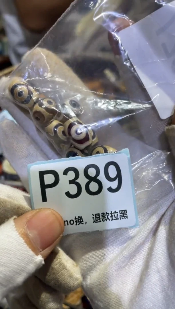 瓷片久**烤表妹表妹热卖热卖