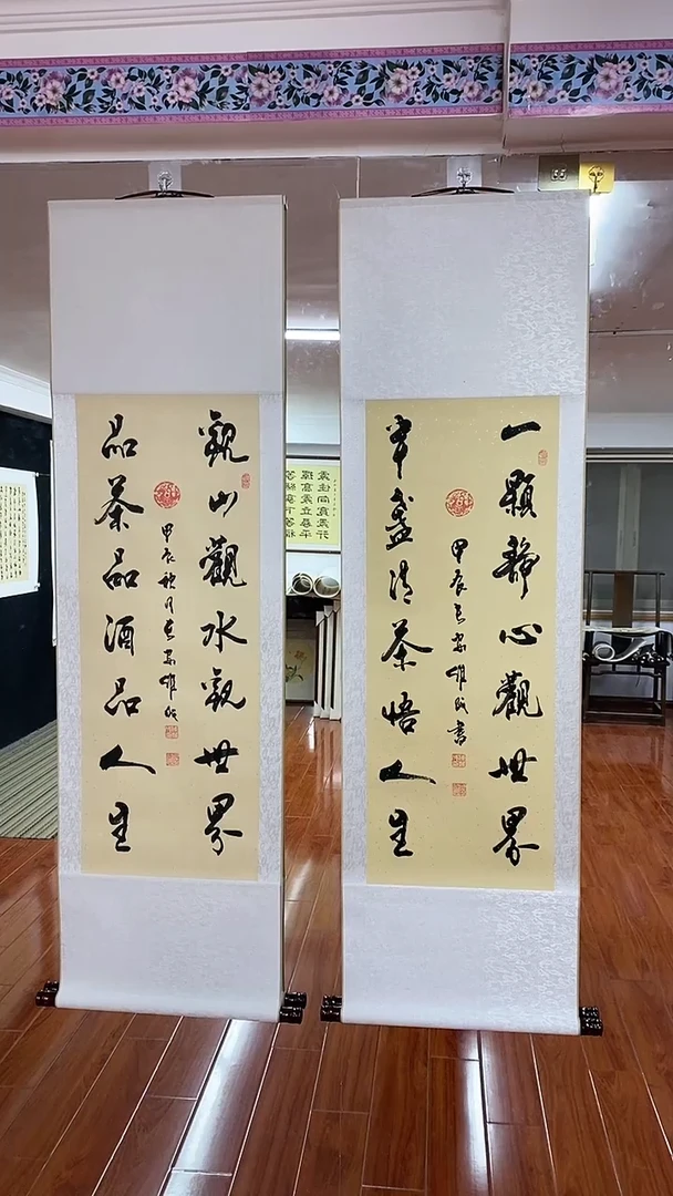 【闪购商品】书法一颗静心  观山观水  两幅一套陈维成