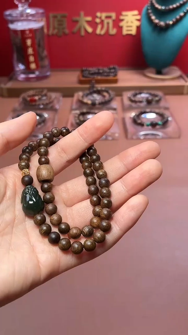 沉香手串沉水越南芽庄玉化黄棋楠06两圈设计款