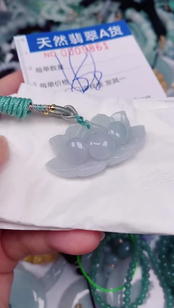 颈饰未镶嵌翡翠00009861