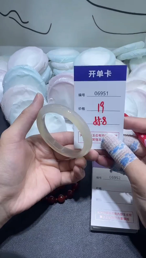 手镯玛瑙/玉髓未镶嵌6951