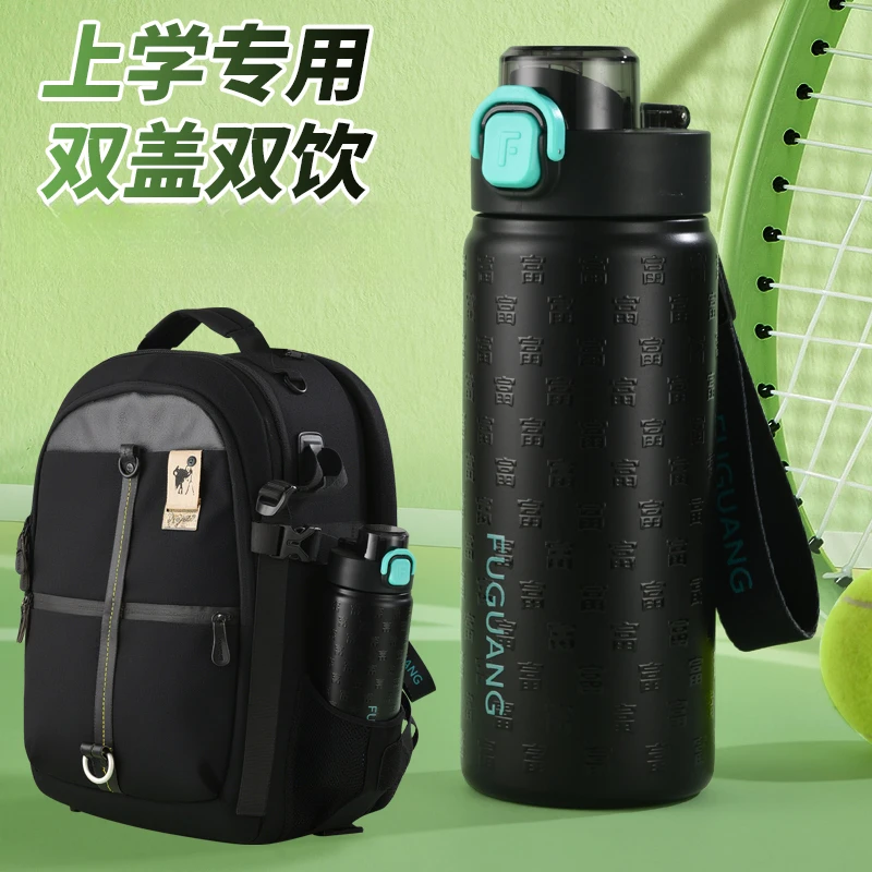 富光保温杯男女生高颜值316不锈钢便携水杯学生上学专用双饮杯子