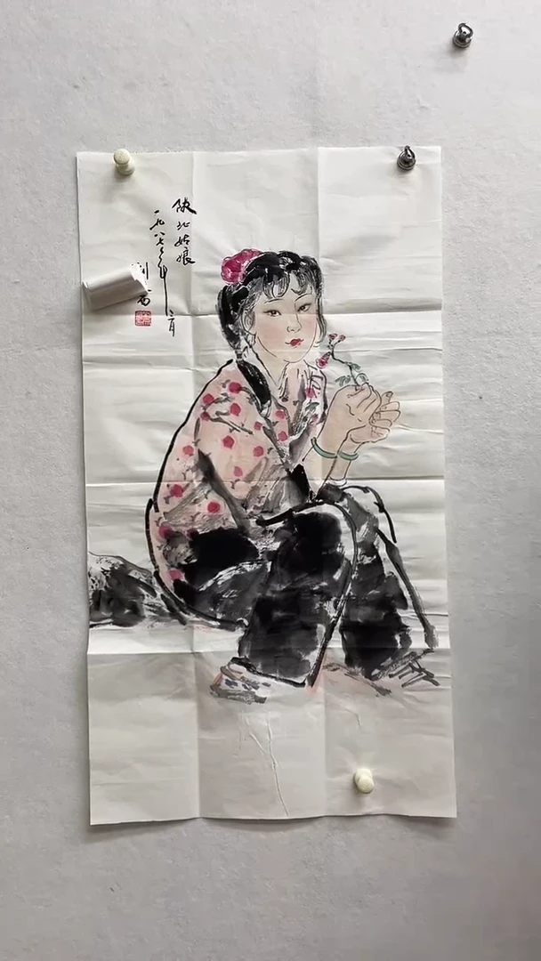 书法绘画书法绘画
