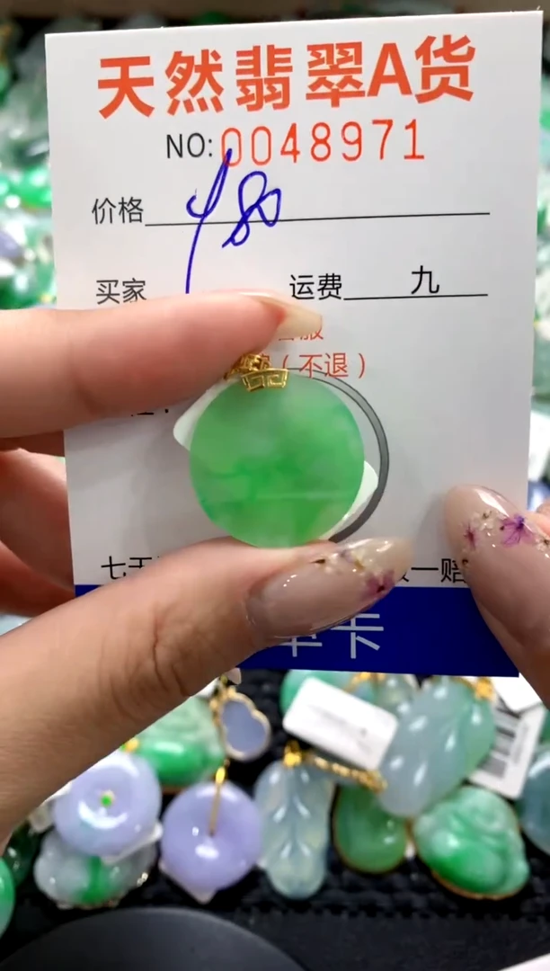 翡翠18K金镶嵌颈饰1111111111111111