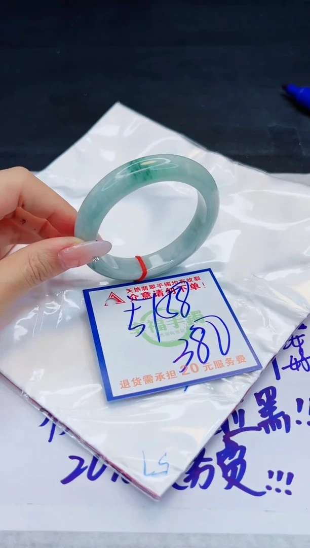 【闪购商品】翡翠手镯未镶嵌，质检证书图片色彩偏浅