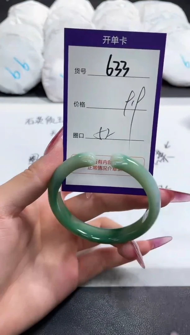 【闪购商品】玛瑙/玉髓手镯未镶嵌633