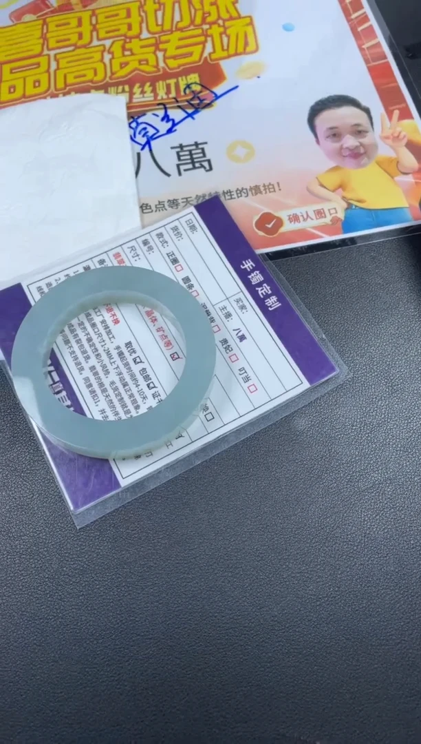 【闪购商品】定制翡翠手镯未镶嵌定制手镯HX/DZS