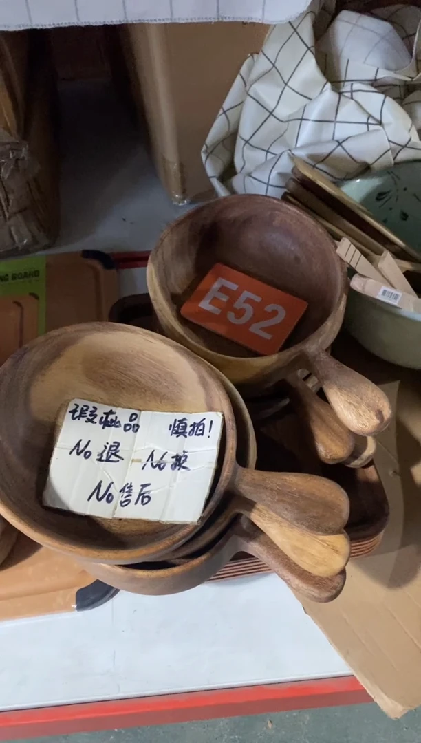 木闪购2025/9/25 E52 瑕疵品