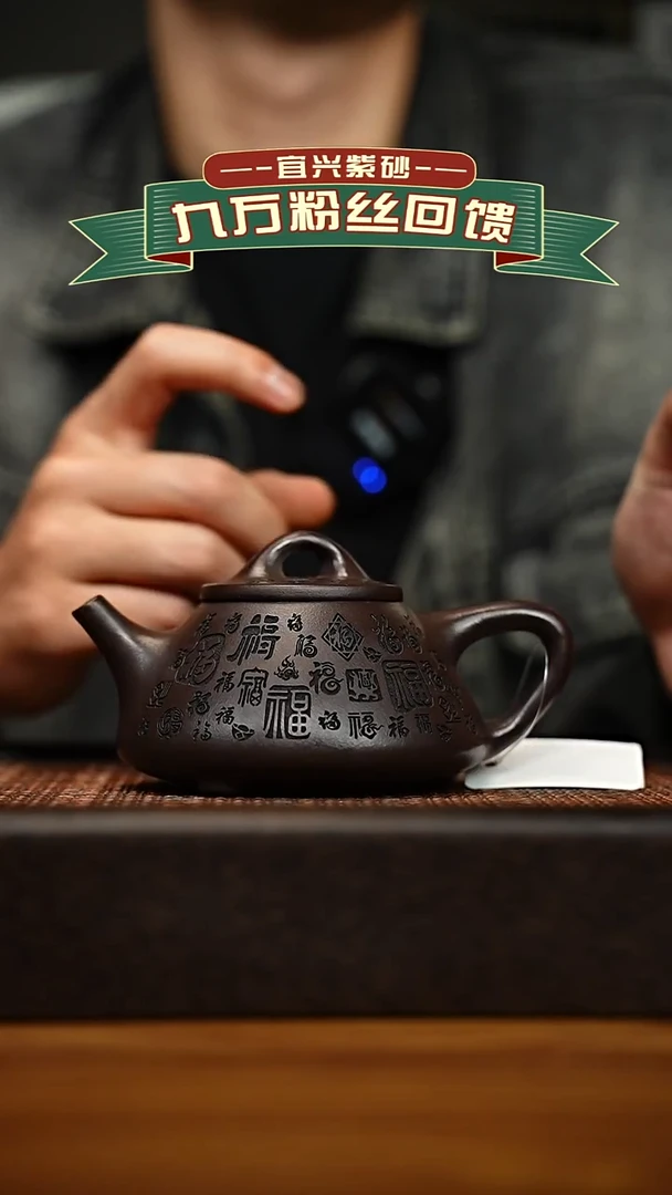 茶壶紫砂宜兴原矿 半手工 紫砂壶容量200cc