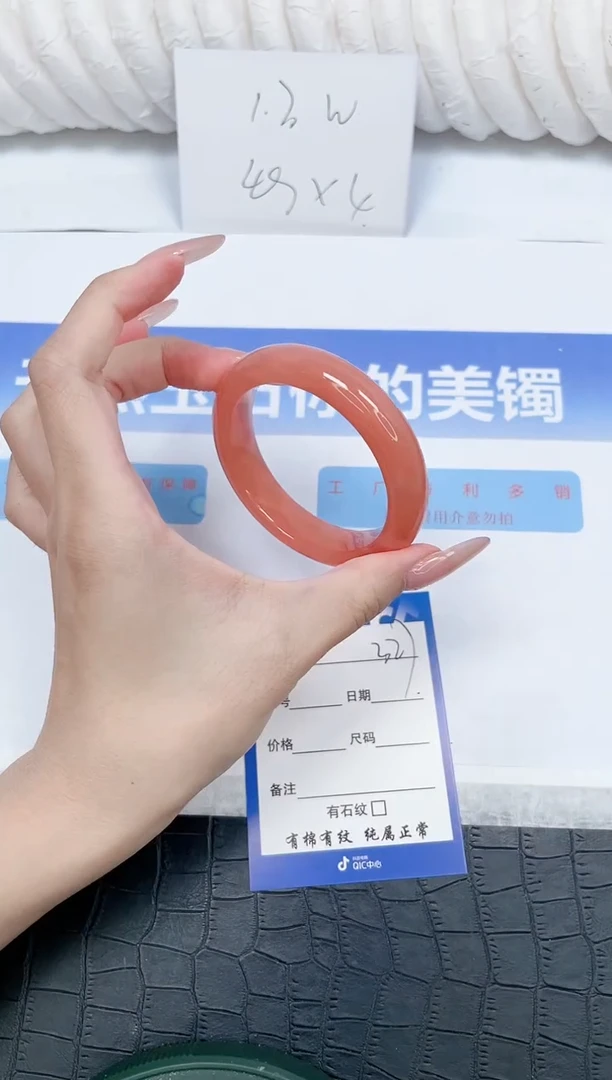 未镶嵌手镯石英质玉327-52.1