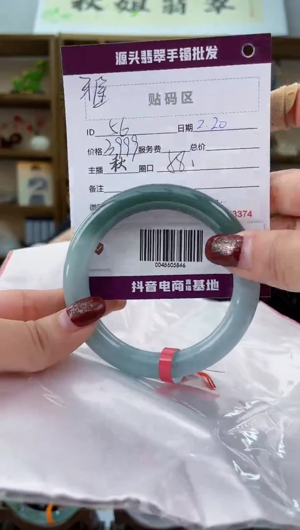 【闪购商品】翡翠手镯未镶嵌翡翠手镯