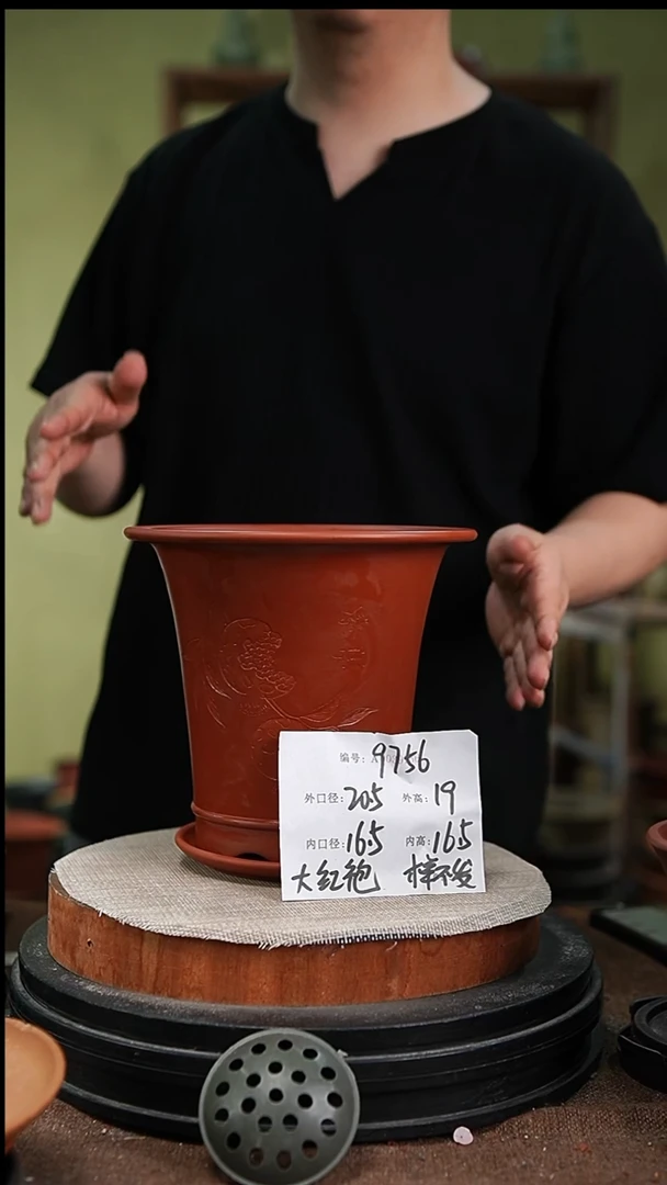 紫砂花盆紫砂花盆9756+z