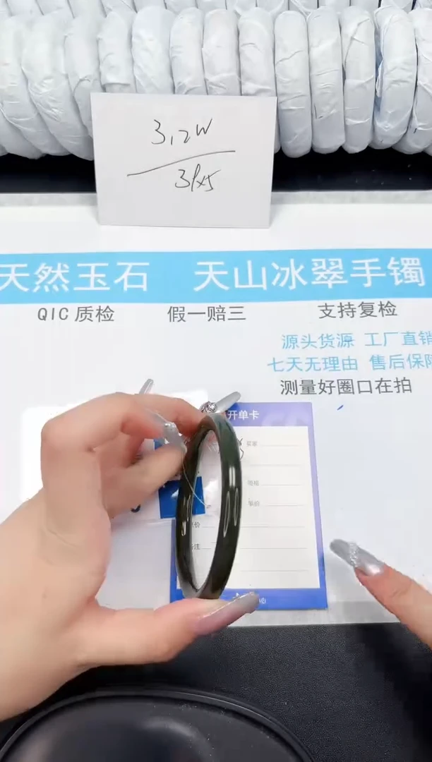 【闪购商品】和田玉手镯未镶嵌373-57.5