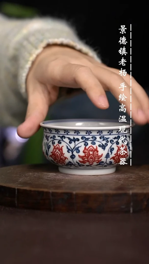 现代瓷  微瑕福利