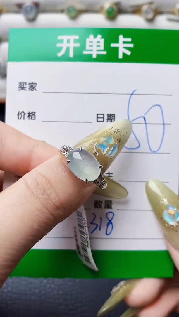 翡翠戒指银S925镶嵌2318