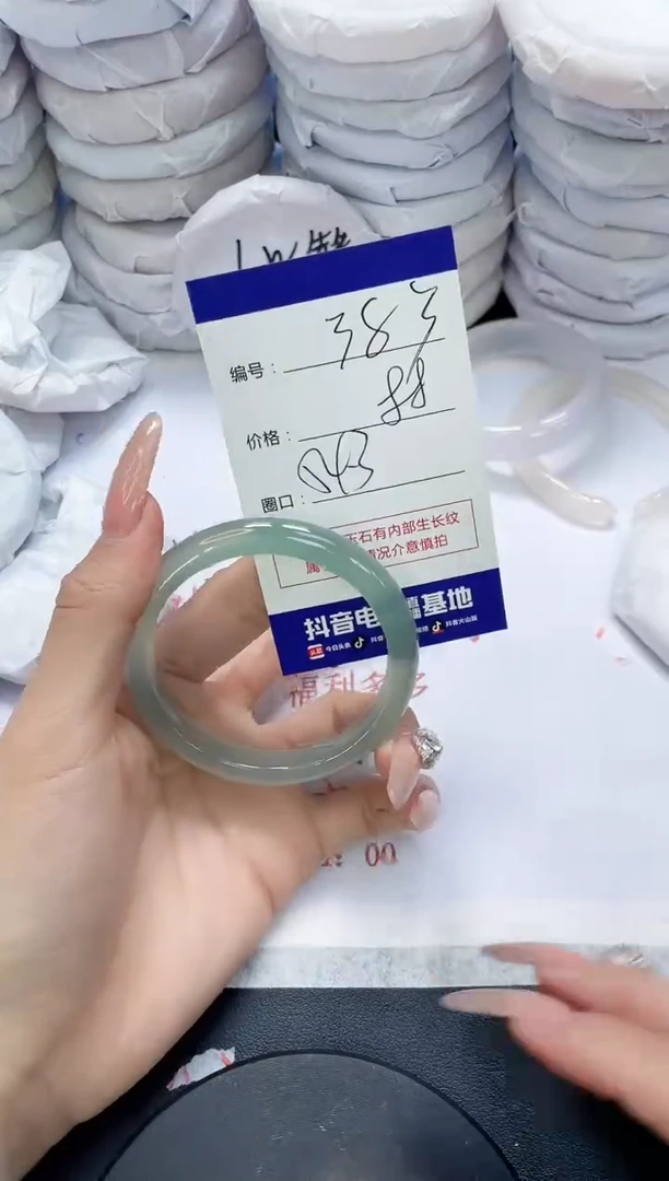 未镶嵌手镯玛瑙/玉髓383