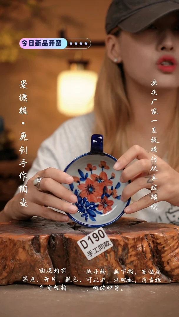 其他D190新十二器瓷器