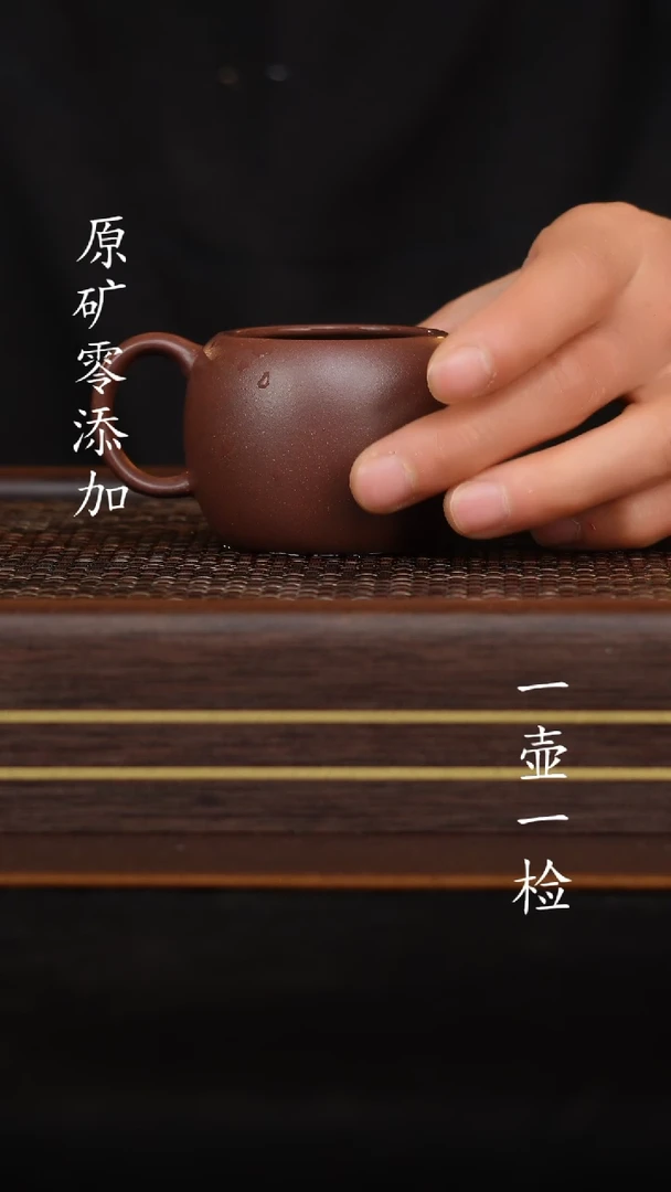 【闪购商品】宜兴紫砂原矿半手