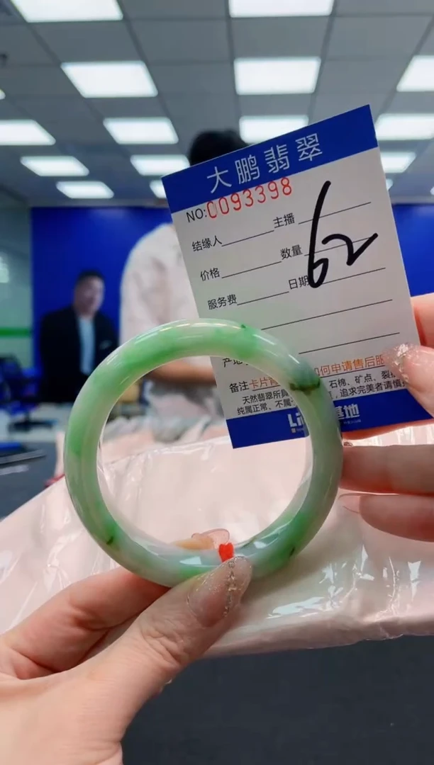 翡翠手镯未镶嵌AAAAAAAAAAAAAAAAAA