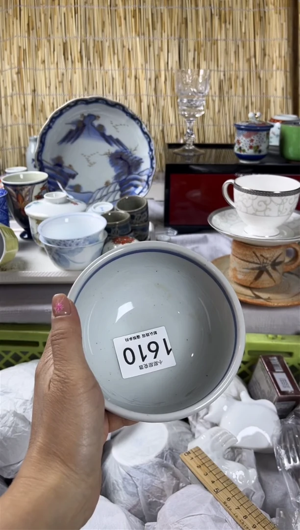 【闪购商品】碟                1610