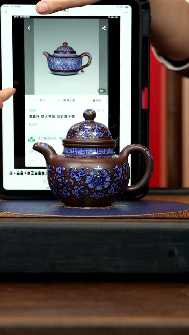 【闪购商品】紫砂茶壶SDH 黑星紫泥 掇球 300cc