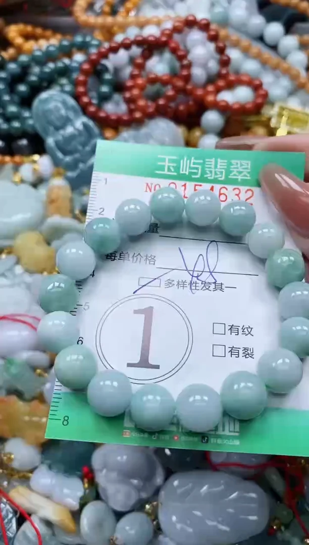 翡翠未镶嵌颈饰闪购0154632多样性发其一