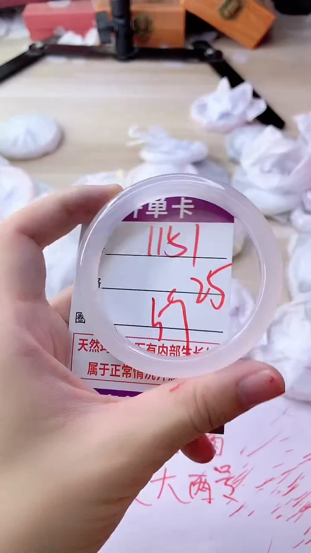 手镯玛瑙/玉髓未镶嵌1151