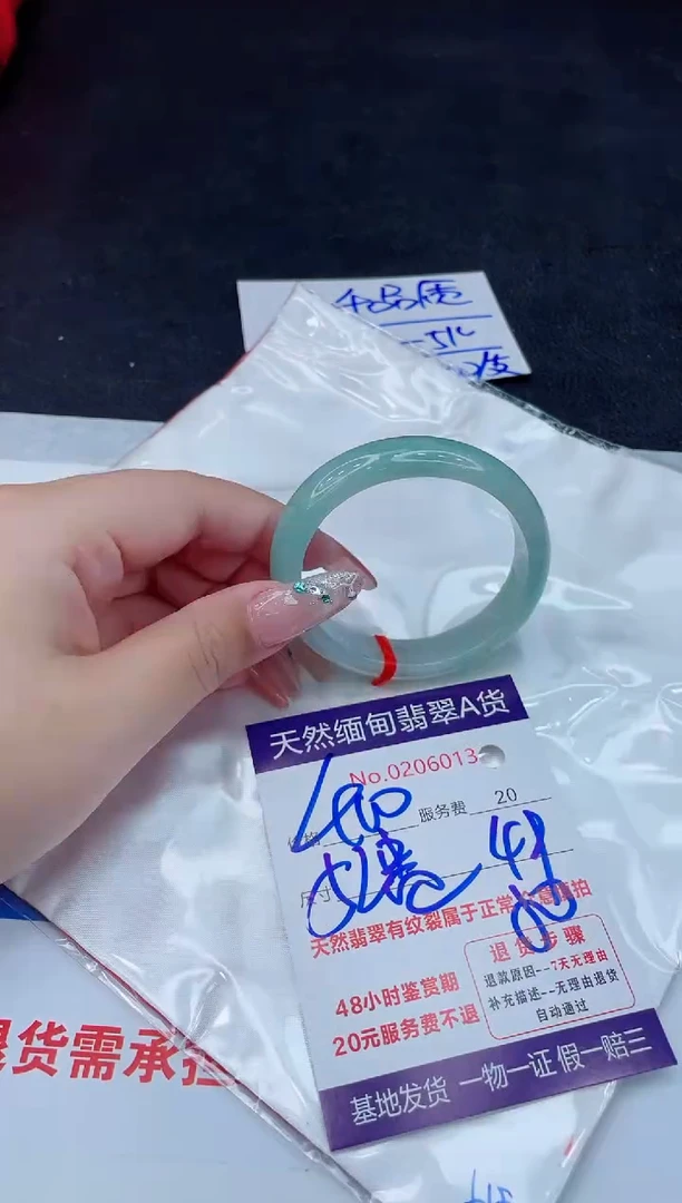 翡翠手镯未镶嵌66666666666