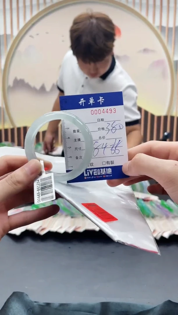 4493闪电购拍哪只发哪只