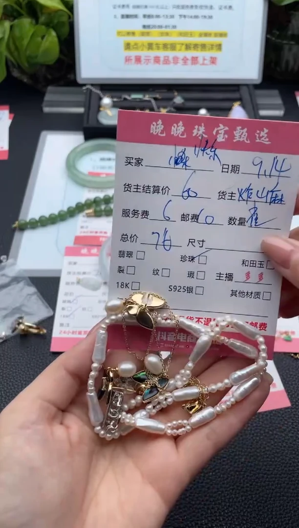 颈饰未镶嵌淡水珍珠快***使项链
