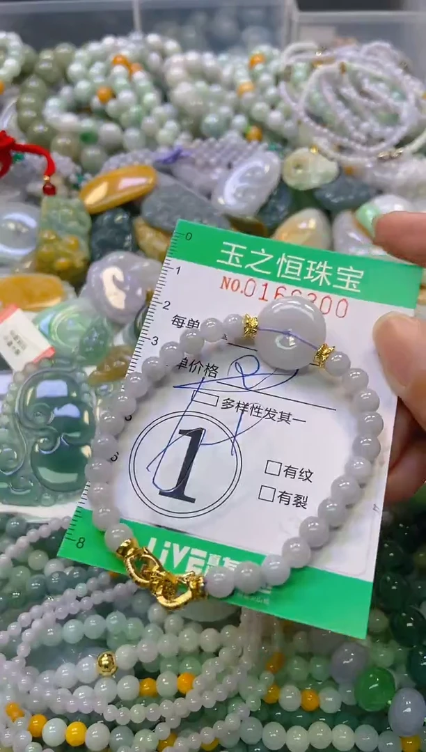 颈饰未镶嵌翡翠闪购0166300多样性发其一