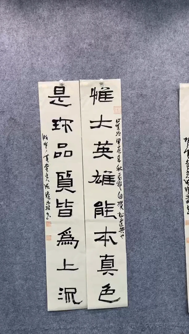 【闪购商品】书法pmw不二轩旗舰店书法ZYS4