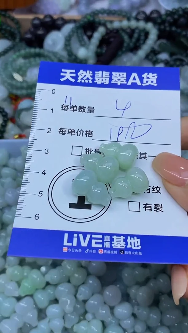 颈饰未镶嵌翡翠@*浆天然翡翠A货批量多样性发一件