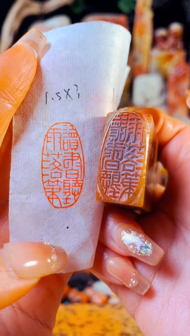 【闪购商品】浙江红石印石手工篆刻《读书听雨落笔》15*3