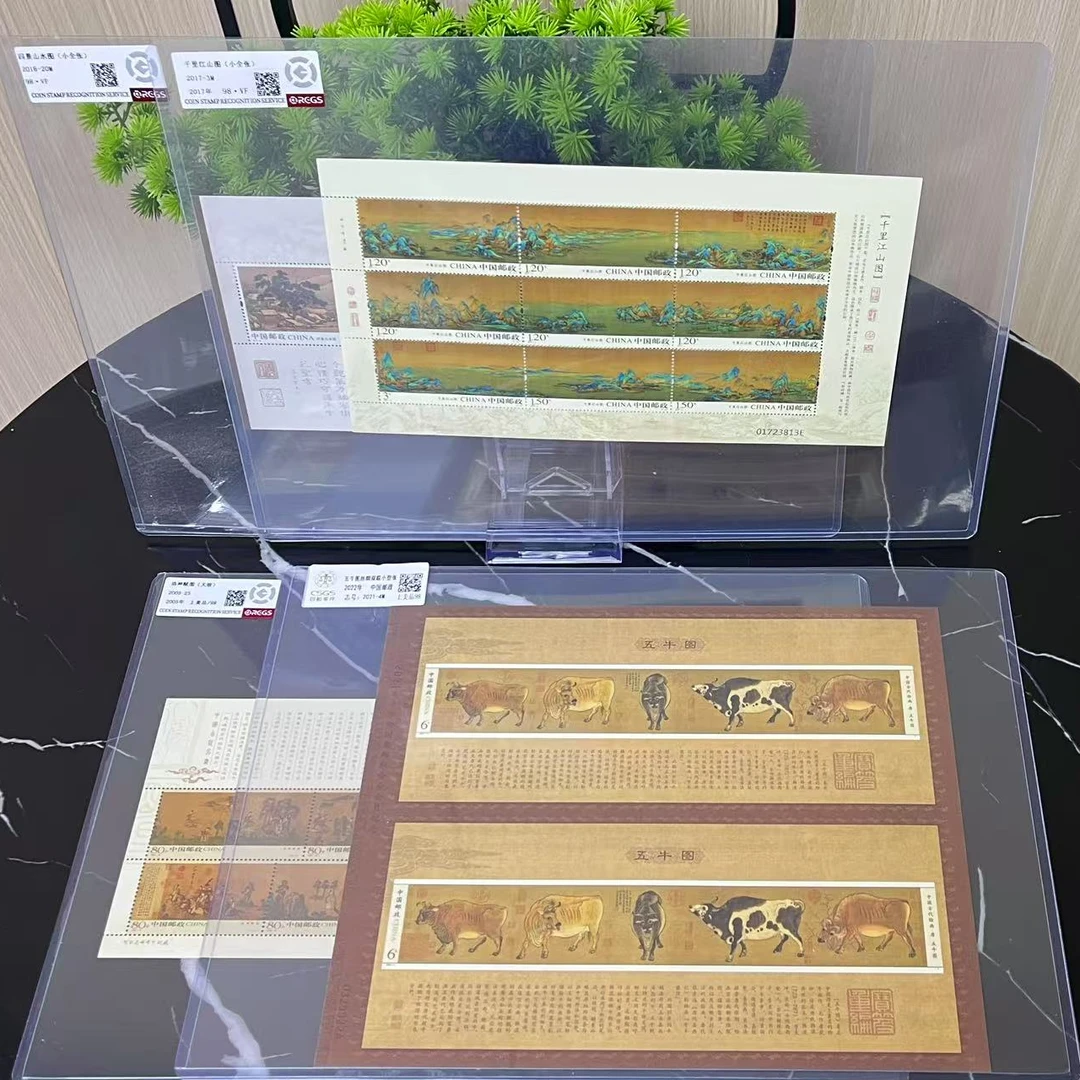 千里江山图+四景山水图+洛神赋+五牛图双联 CSGS评级 集邮 收藏