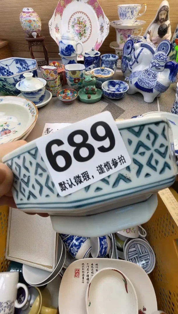 摆件子*摆件瓷器瓷器瓷器瓷器