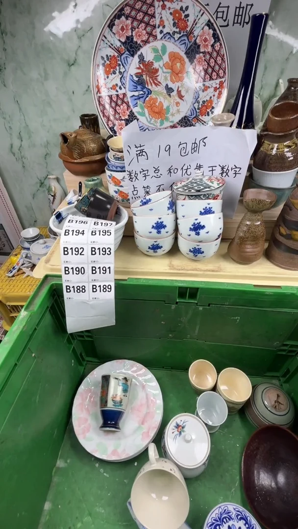 瓷片张*林丽丽瓷器一号商品